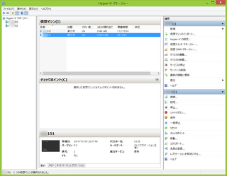 Hyper-VManager.png