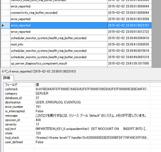 SharePoint2013_CopySPSite_error1.png