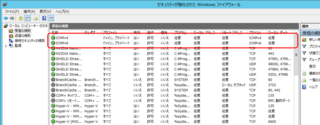 WindowsFirewall.png