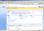 MOSS_B2_ライブラリ設定1.png