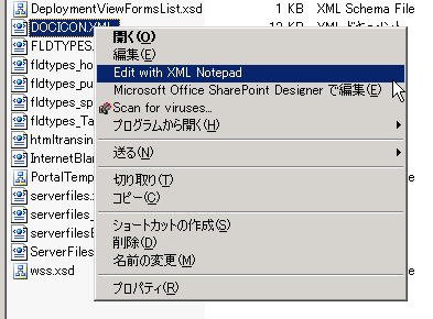 XMLNotepad2007-1.png